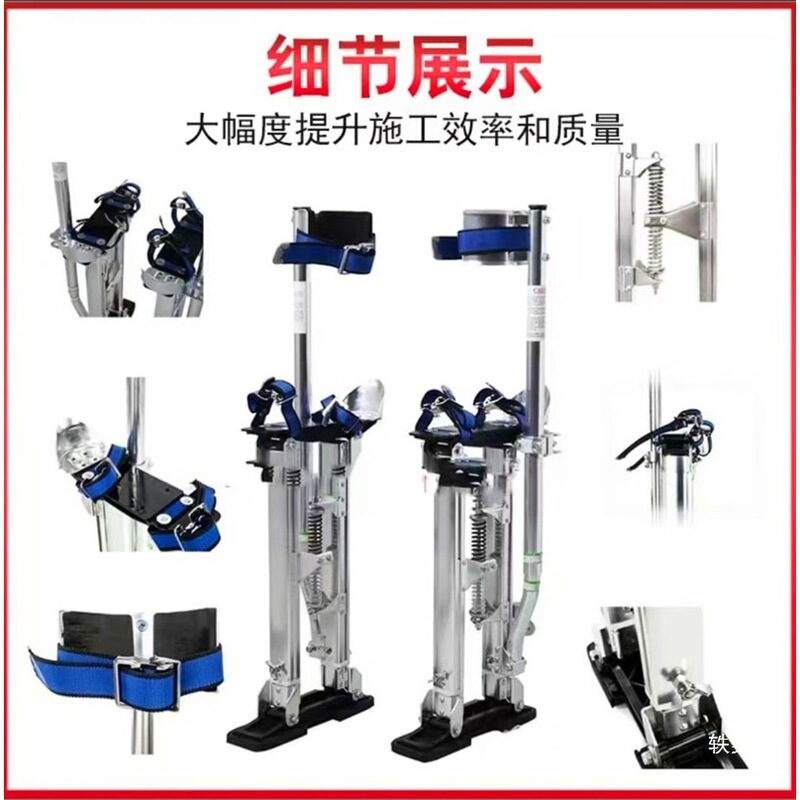 移动铝合金高跷伸缩马凳升降登高室内行走梯子装修摘果多功能配件|undefined