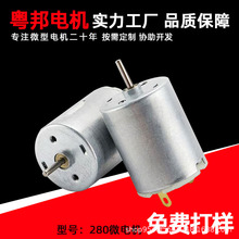 SR280ֱ΢늙CģLӴʺЬС늄Ӱl늙C