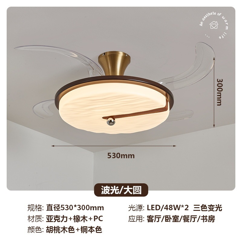 新中式吸顶风扇灯大气简约高端实木led卧室灯餐厅中古风扇灯|undefined