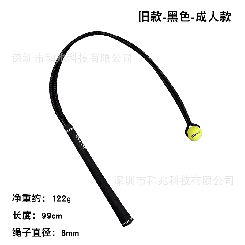 올드-성인-블랙