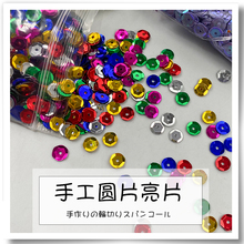 ɢ�b���׈A����Ƭ�ֹ�DIY��Ƭ���b�o������ɿp�·��b��Ʒ��Ƭ