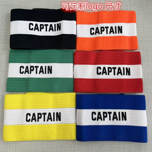 Fans Blank Pure Color Armband Football Game Low Elastic Silk Team Long-sleeved Badge Adhesive Wrapped Football Armband in Stock