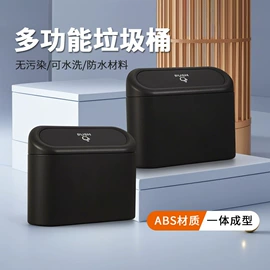 汽车清洁工具;车用香水香薰;车载电器