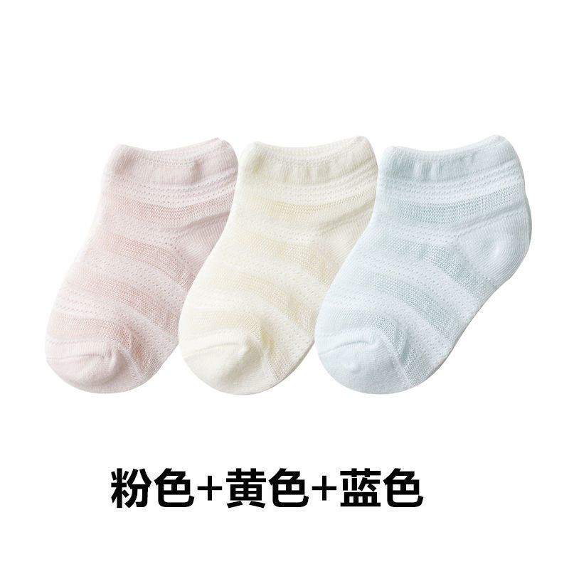 Color stripes pink + yellow + blue (3 pairs)