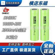�M��|��18650-29E 2900mAh���� 3C���� 늹����� 늳ؽM �늈@