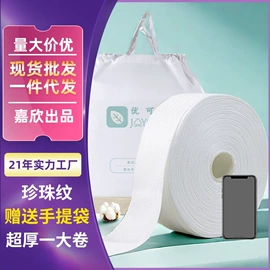 一次性洗脸巾;化妆棉、棉签;压缩毛巾