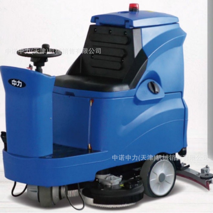 北京中力驾驶式洗地机座驾式洗地吸干机70L水箱机场商场写字楼