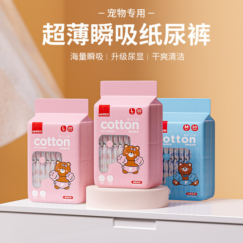 Pet diapers, dog menstrual pants, diapers, disposable diapers for male and female dogs, pet supplies wholesale