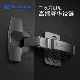 拉篮;家具滑轨;合页、铰链