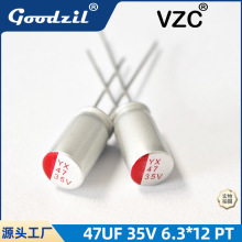 ��̬����YX 47UF 35V 6.3*12�����̬������SPT1VM470E12OR