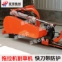 后置液压收割悬挂拖拉机
