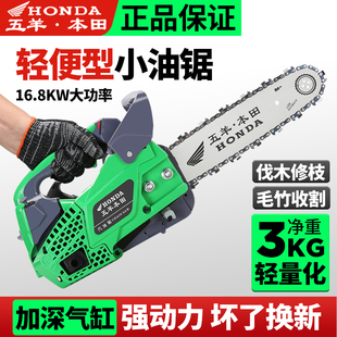 Original Imported Two-Stroke Four-Stroke Small Gasoline Saw Logging Saw Bamboo Saw 10-Inch 12inch 14inch Household Single-Hand Saw