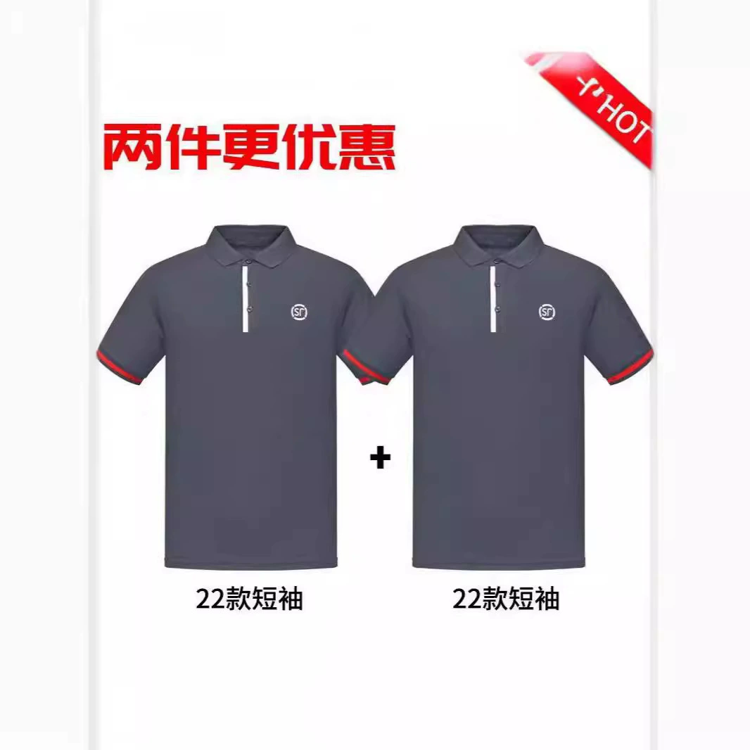 Рабочая одежда SF с короткими рукавами быстродушащая футболка на заказ SF Express рабочая одежда дышащая футболка SF Tongcheng