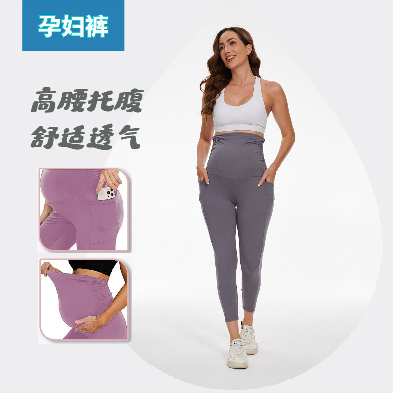 Amazonクロスボーダーハイウエストお腹サポートポケット9点マタニティパンツレディースタイトヨガパンツレギンス在庫卸売|undefined