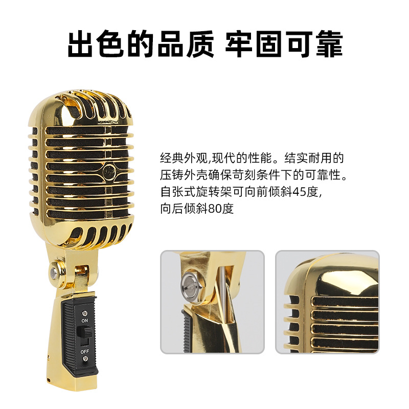 Suministro directo de fábrica etapa rendimiento clásico retro bobina móvil micrófono estrella etapa antiguo nostálgico micrófono de metal