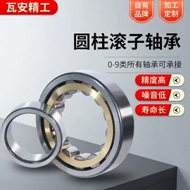 调心滚子轴承;轴承座;角接触球轴承