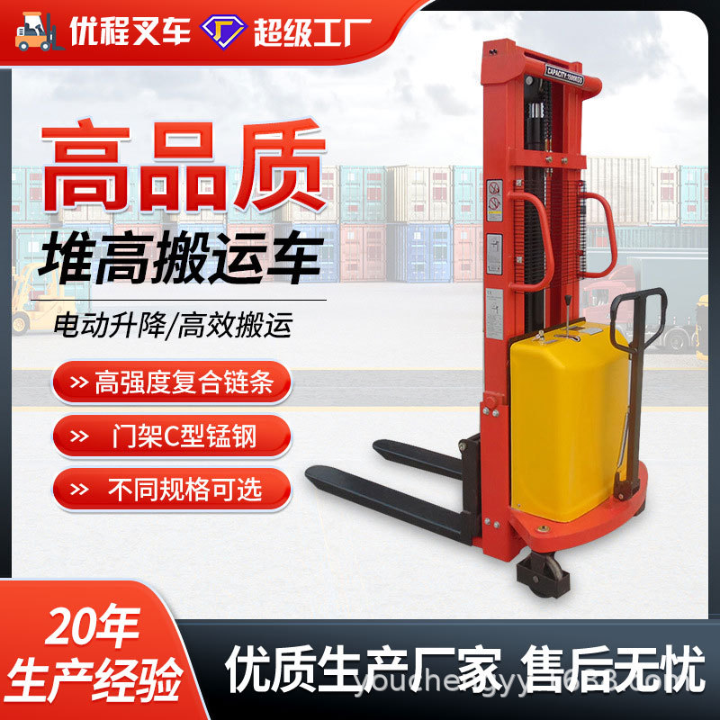 Youcheng 1 / 1.5 / 2 toneladas semihidráulico carretilla elevadora elevadora carga y descarga elevadora elevadora carga y descarga