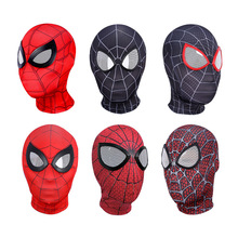 抖音同款蜘蛛侠头套成人儿童可爱搞怪面具头罩面罩搞怪 蹦迪沙雕