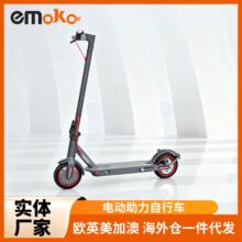 W޺}羳С8.5늄ӻ܇proװ挍̥һlScooter