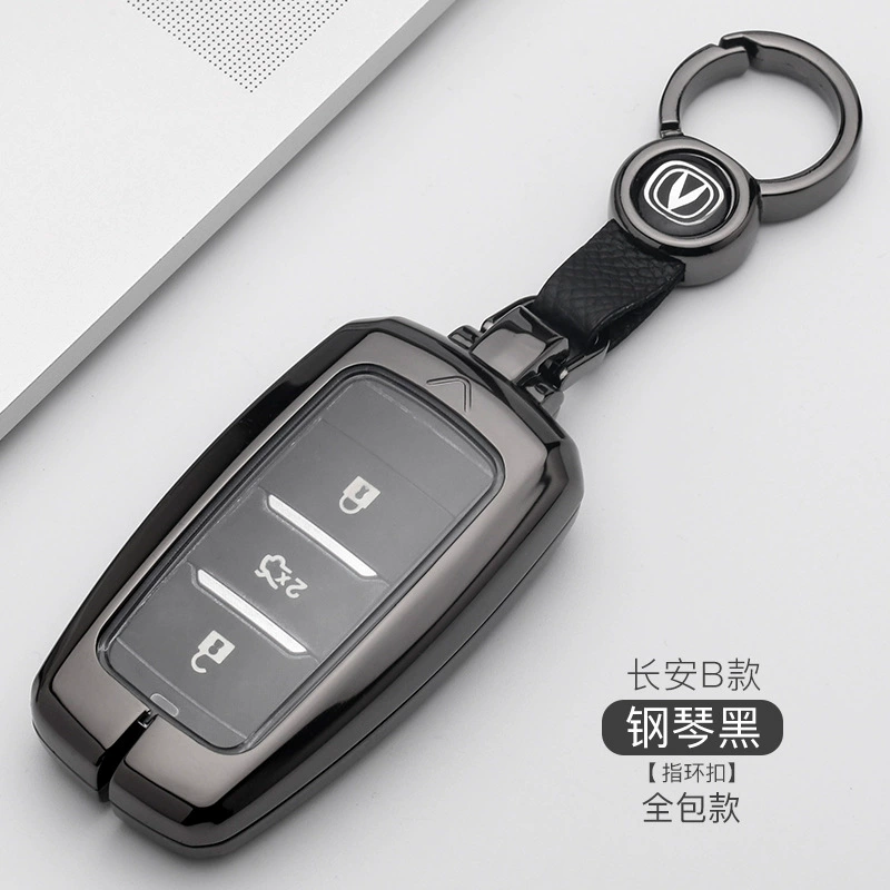 Подходит для набора ключей Changan CS75Plus Yitong CS55 Yuexiang CS15 Ou Shang CS35CS85UNIT keypie