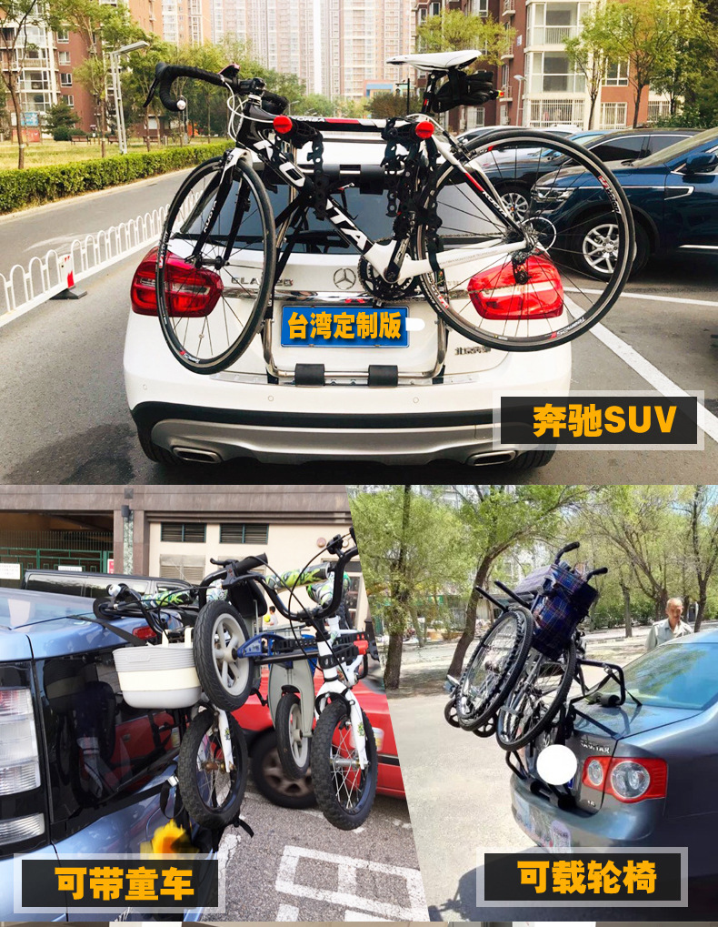 Car bike rack rear rack trunk suspension SUV hatchback sedan tail