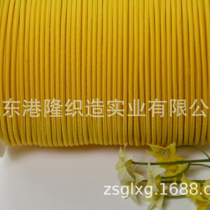 2MM 2.2MM 2.5MM 2.8MM 3.0MM黄色橡筋,松紧绳DW