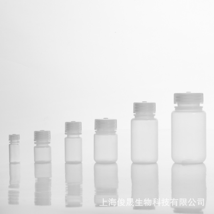 高仿美国nalgene耐杰免洗塑料瓶8-500ml透明生化试剂样品瓶包装瓶