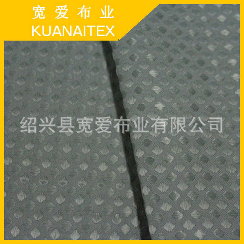 厂家现货供应全涤华夫格，全棉华夫格，华夫格成品（图）