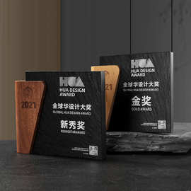 实木质水晶奖杯奖牌 高档大气创意刻字奖牌授权牌优秀员工奖杯