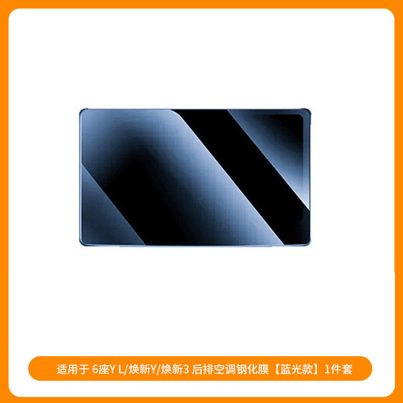 适用焕新6座modelyl特斯拉脚垫车门储物盒水杯架挂钩后备箱垫批发|undefined