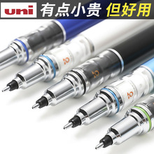 日本三菱UNI自动铅笔铅芯旋转KuruToga活动铅笔M5-559写不断芯0.5