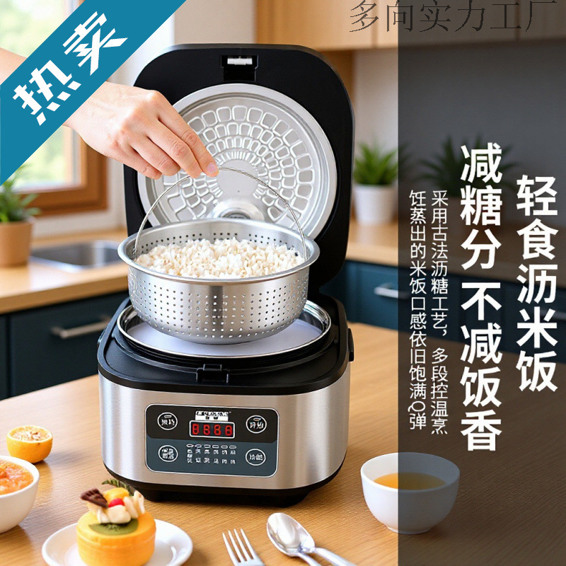 Smart Rice Cooker with Half-Ball Sugar Dispenser, Rice Soup Separation, Draining, Rice Draining, Electric Heating, Household Use, Low Power