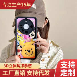 工厂直销卡通3D贴皮保护套米奇米妮立体硅胶适用苹果15Pro手机壳1