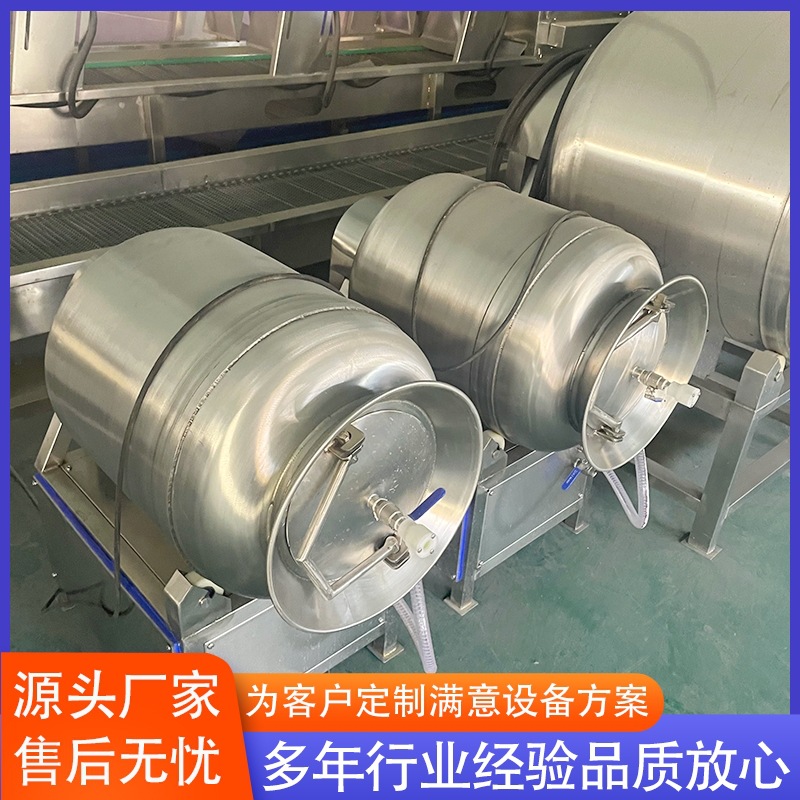 供应全自动牛肉腌制入味机 鸡柳真空腌制滚揉机 牛百叶滚揉机