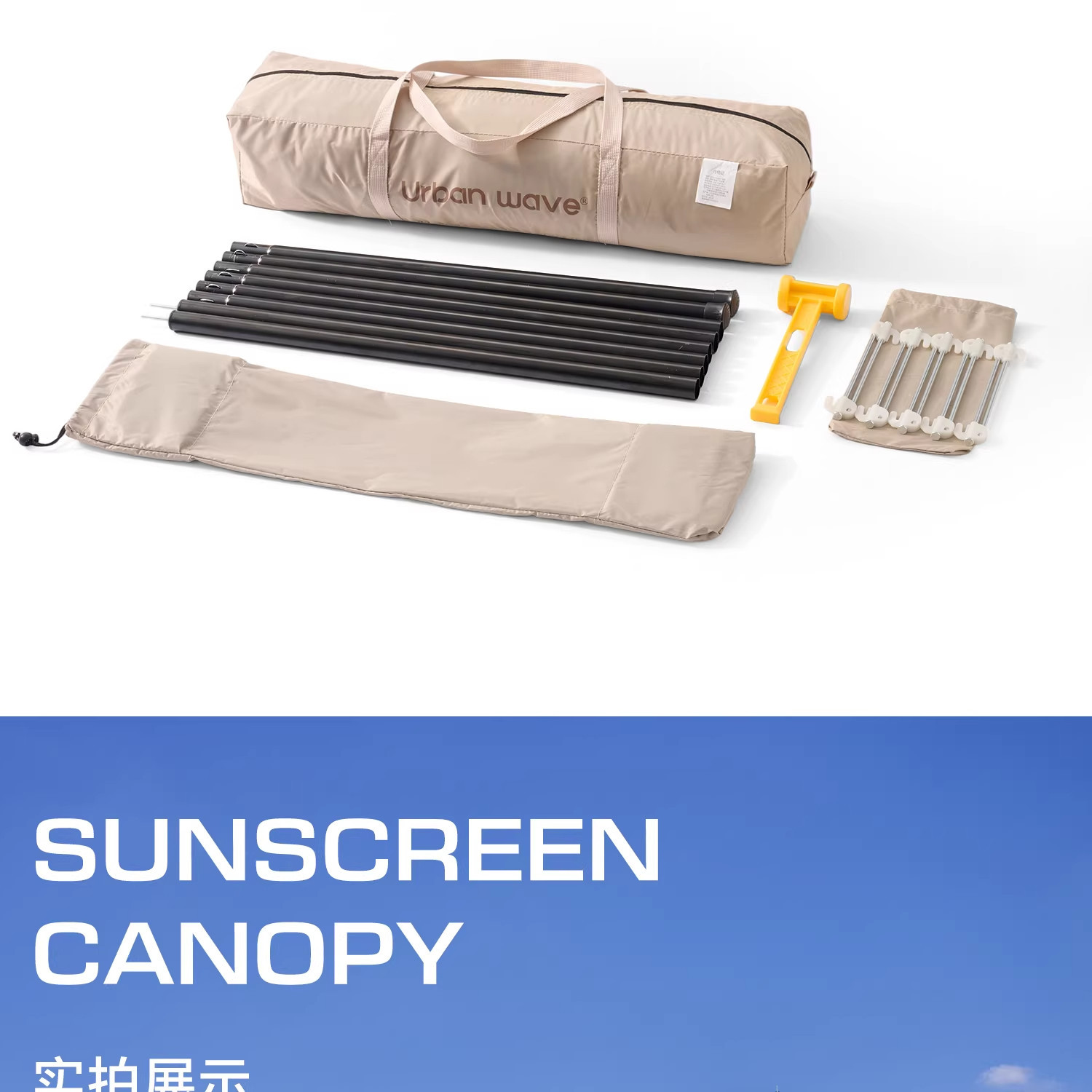 Vinyl Canopy Outdoor Table and Chair Camping New Model Quick-Open Heightened Reinforced Camping Sunshade Tent