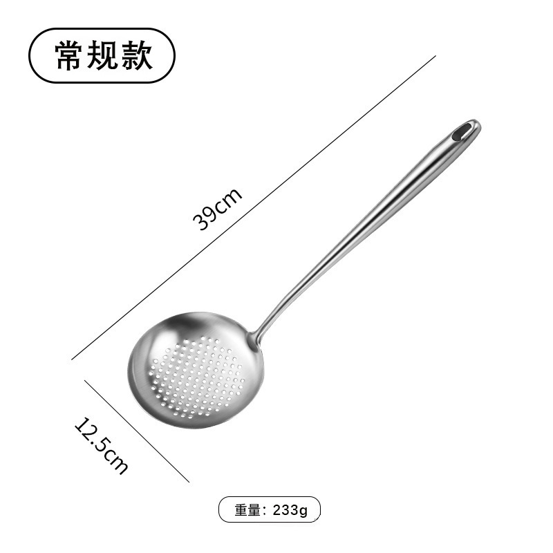 316不锈钢炒勺厨师专用炒菜勺铲子勺子家用304汤勺锅铲套装加长款|undefined