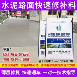 特种建材;界面剂;防水涂料