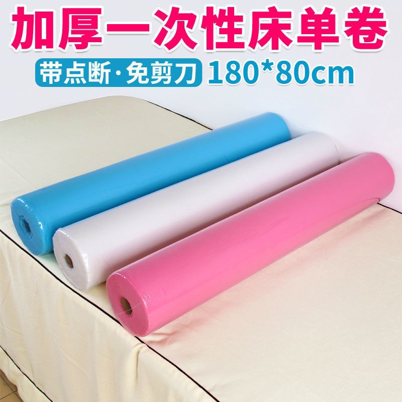 Beauty salon disposable bed sheet roll t...