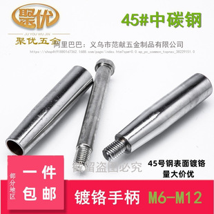 �C���֓u���U�D����݆�L�ֱ� �̶������t�����F�ֱ�m6m8m10m12