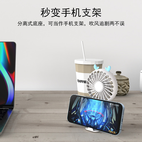 USB Mini Cartoon Handheld Fan Portable Desk Charging Home Fan Gift Wholesale