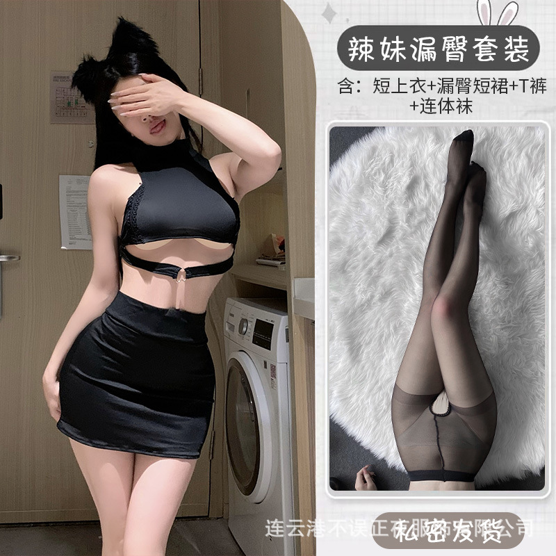 정장 + 바디스타킹