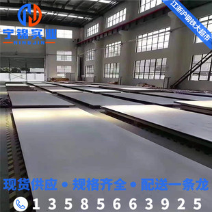 ��䓏S��45̖�䓾�ӆ�L�_ƽ����2.0-12.0mm��45#�_ƽ�� 45#䓰�