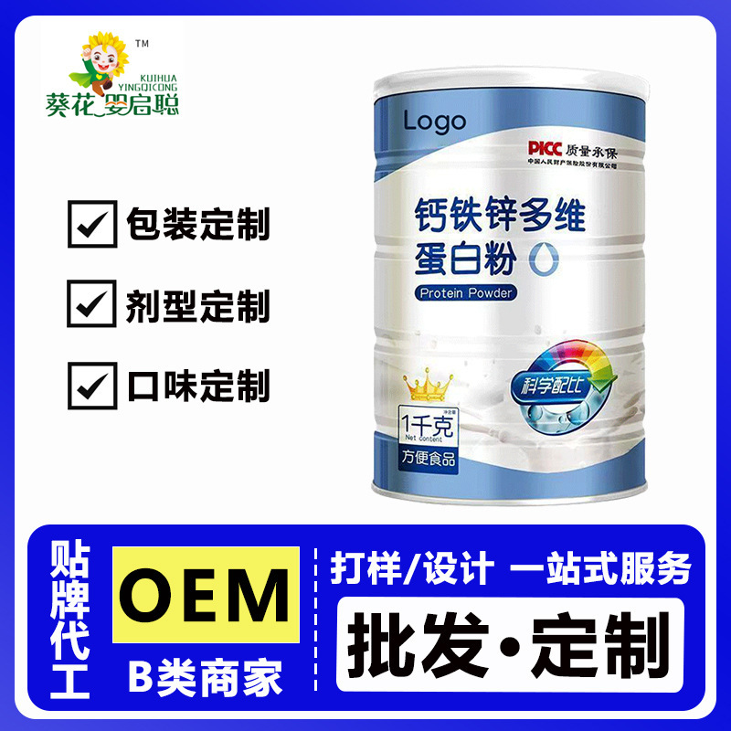 Manufacturer Oem Calcium Iron Zinc Multi-Dimensional Protein Powder Solid Beverage Oem Professional Oem Customization Ready-Made Whole Box Wholesale