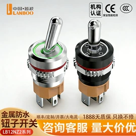 按钮开关;船型开关;中间继电器