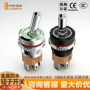 �{���u�۽����o���_�P16mm�ən���n������܄Ӽt�G�{1NO1NC�����