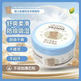 身体乳、霜;其他美妆工具;身体护理套装