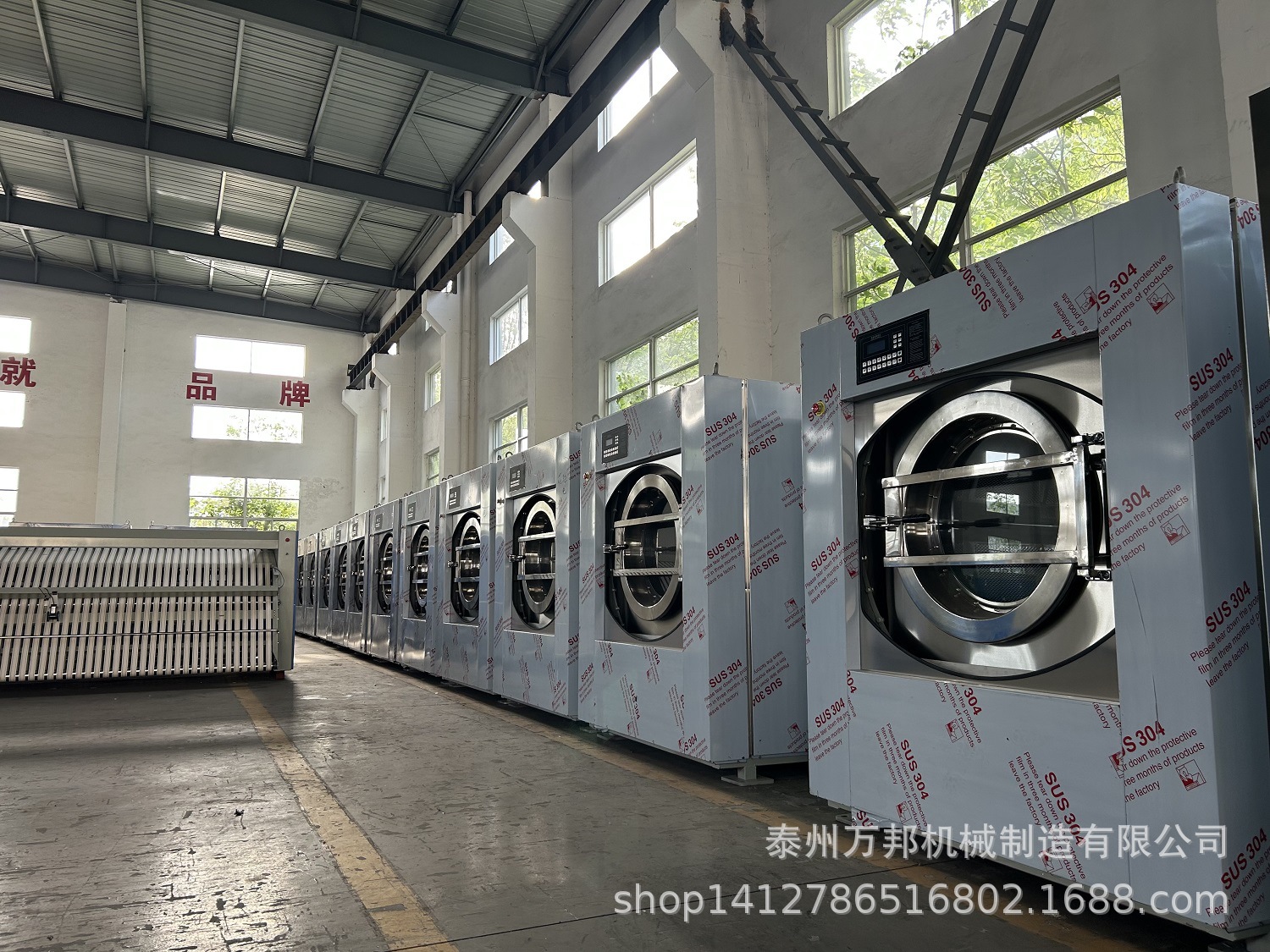 出口洗脱一体机120