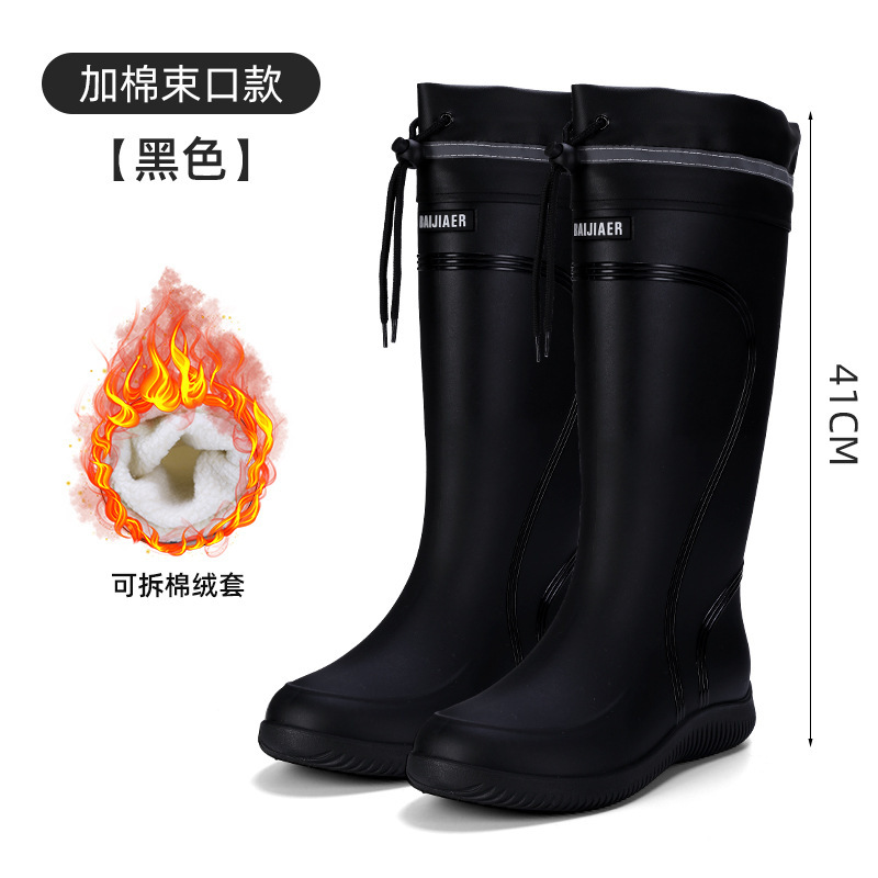 高档雨鞋男款收口防雨防水鞋高长筒防滑雨靴束口工作鞋胶鞋钓鱼鞋|undefined