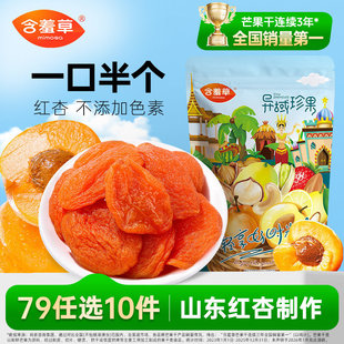 ��79�x10�������߲ݼt�Ӹ�100g���ɹ����Ӹ��Ӹ����e��ʳ���T����