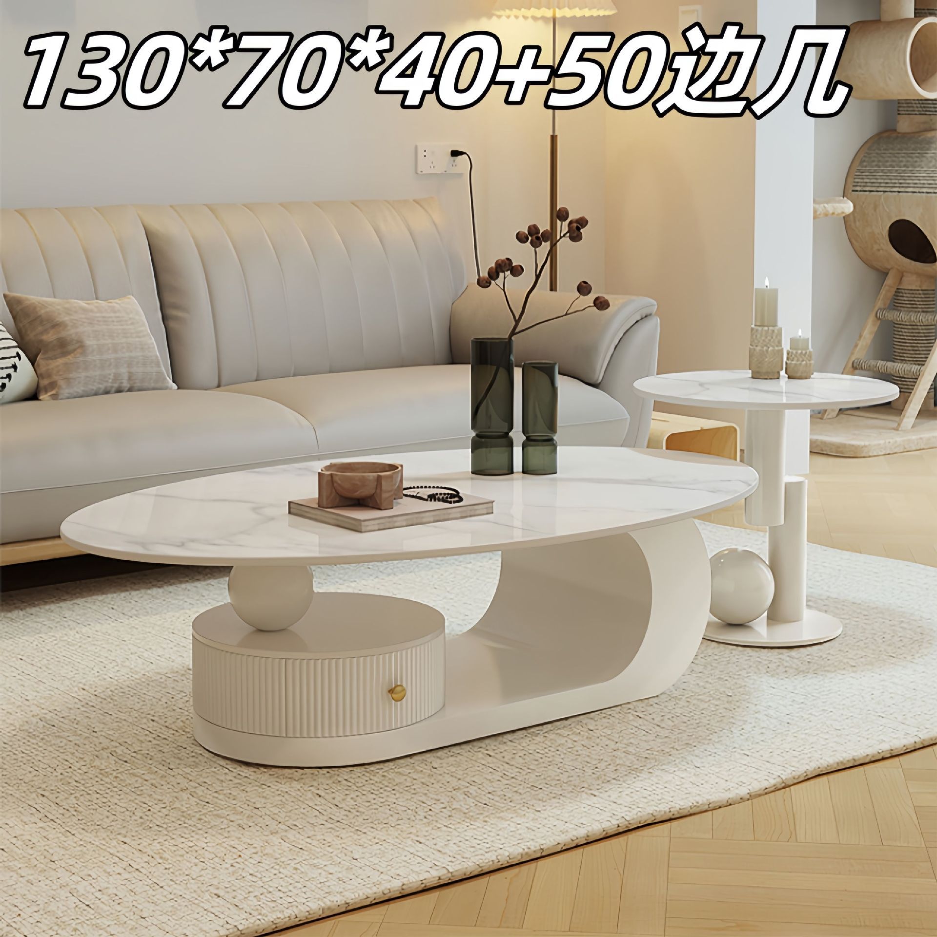 [가성비 조합] 크림 베이스 + 사이드 테이블 [글로시 스노우]